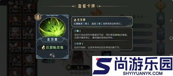 长生天机降世木系最强阵容