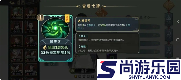 长生天机降世木系最强阵容