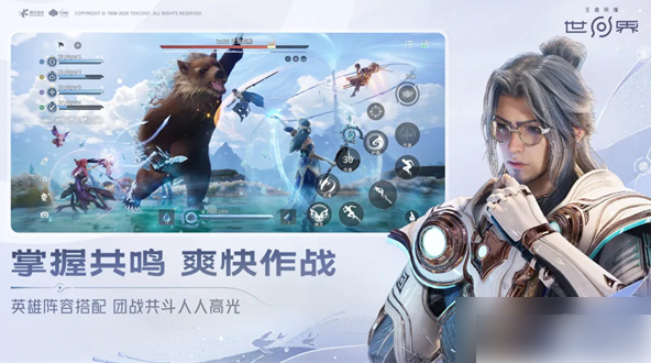王者荣耀世界装备系统攻略-王者荣耀世界攻略装备