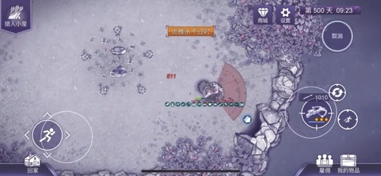 阿瑞斯病毒 2 内置作弊菜单下载:无限资源 + 全武器解锁最新版