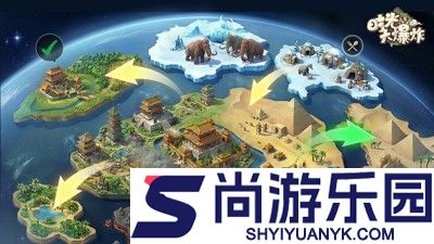 时光大爆炸礼包码通用官方福利