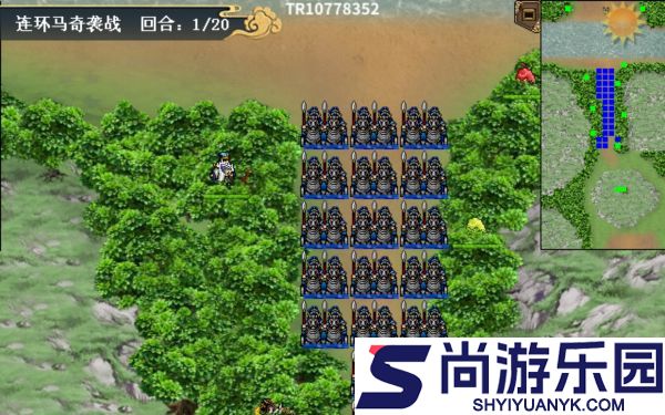 水浒宋江传手游攻略全详细第十关连环马奇袭战