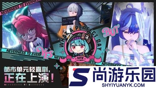 异环1.1版本前瞻兑换码大全