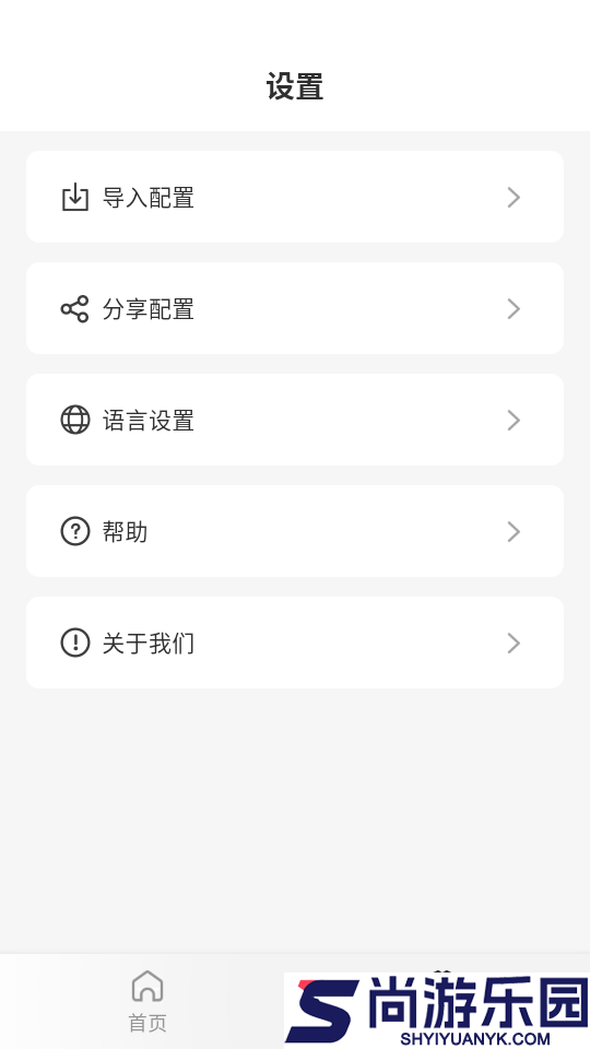 AcTEC NFC软件下载