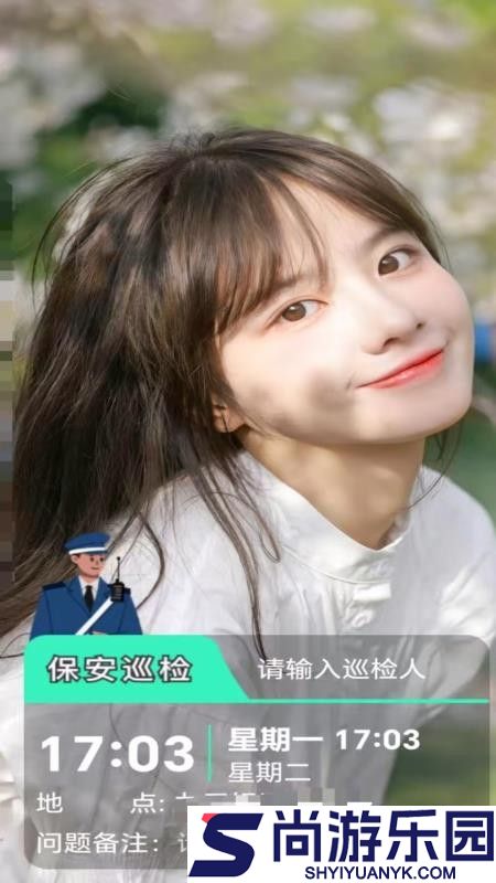 即时定位水印相机软件APP下载