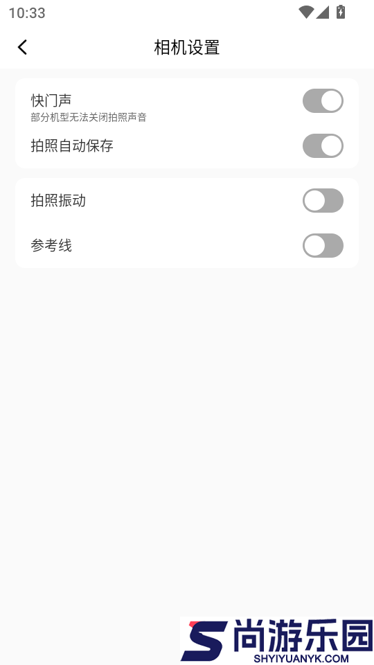 即时定位水印相机软件APP下载
