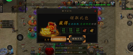 烈火骑士破解版下载_内置修改器无限资源版_最新安卓/iOS 安装包