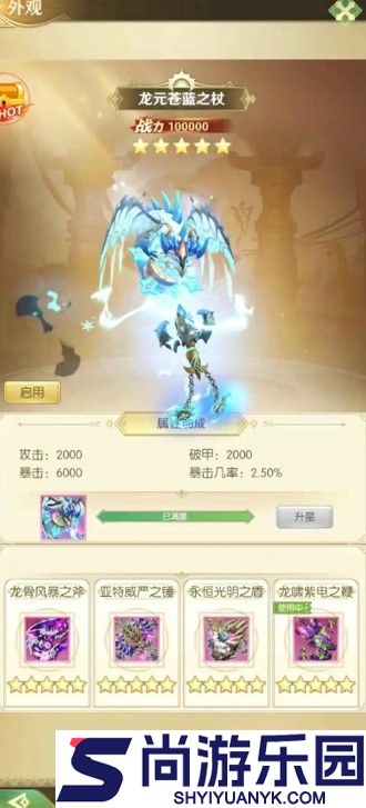 狩猎使命vip价格表一览