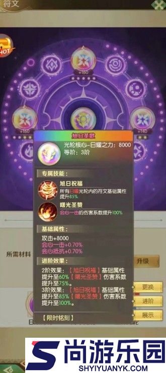 狩猎使命vip价格表一览