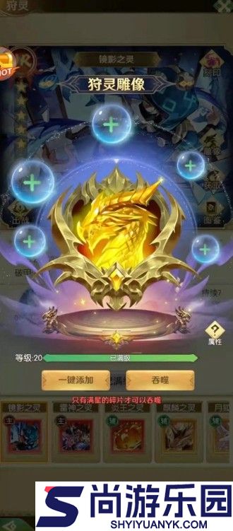 狩猎使命vip价格表一览
