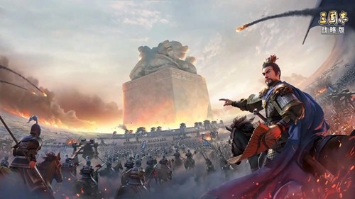 三国志战略版九游版下载_2026 官方正版安装包下载