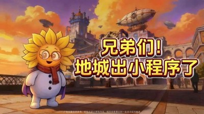 地下城之光破解版无限点券下载_内置菜单全解锁免费版