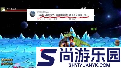 地下城之光破解版无限点卷版