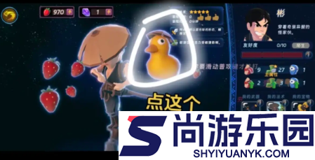 汉克旅店卡皮巴拉怎么玩
