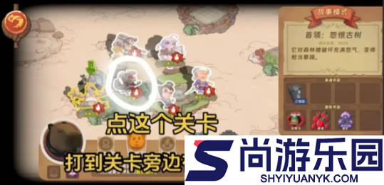 汉克旅店卡皮巴拉怎么玩