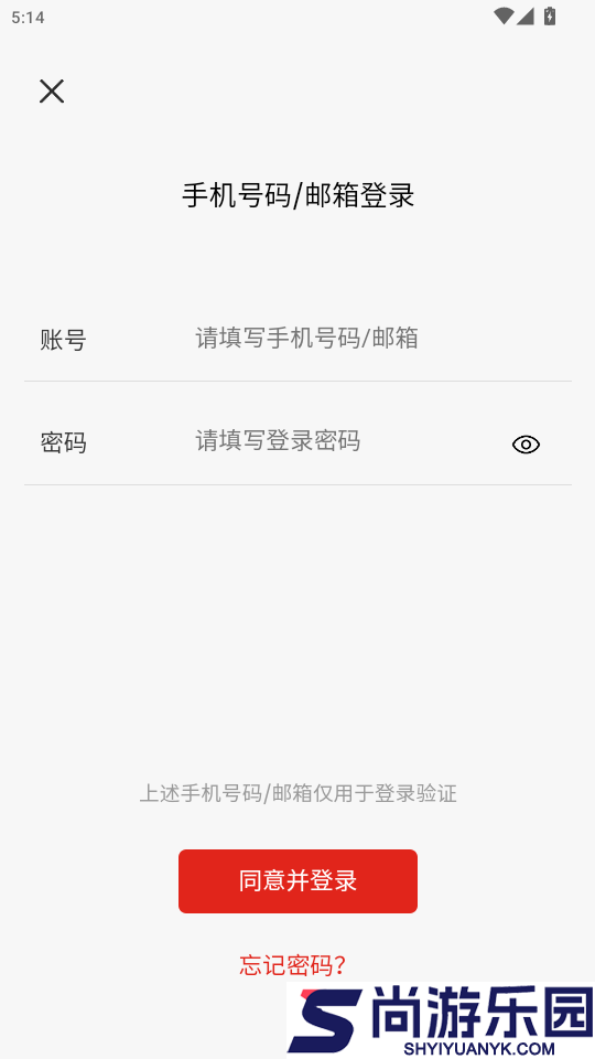 国灸雄锋app下载