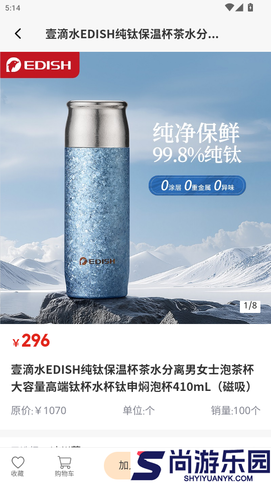 国灸雄锋app下载