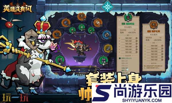 英雄没有闪怎么加好友