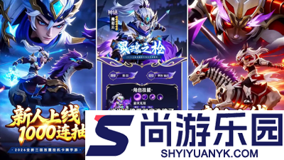 诸葛亮的迷宫兑换码领取