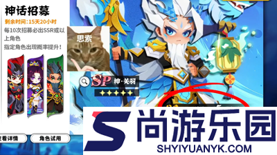 诸葛亮的迷宫兑换码领取
