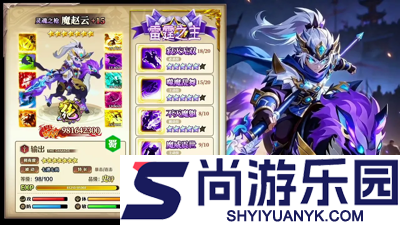诸葛亮的迷宫兑换码领取