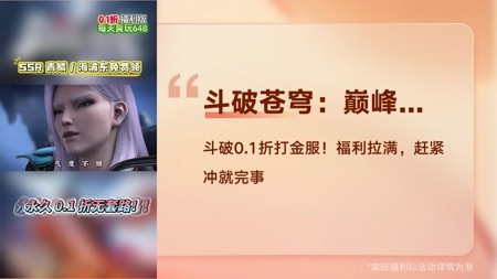 斗破苍穹巅峰对决兑换码大全:免费领 8000 钻石,最新礼包码全部可激活