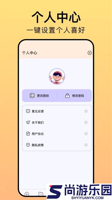 相册猎手app下载安装