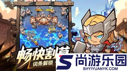 出征吧勇士零氪版下载
