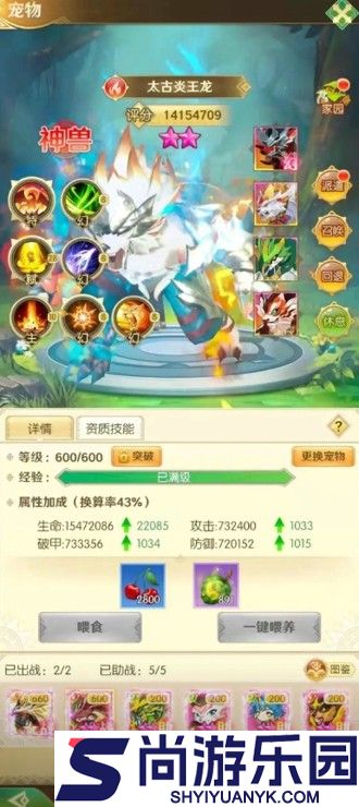 狩猎使命破解版钻石版