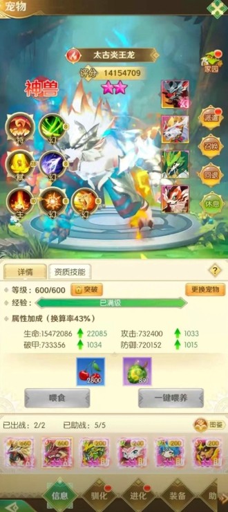 狩猎使命破解版无限钻石下载_内置菜单无敌版