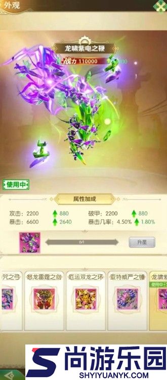 狩猎使命破解版钻石版