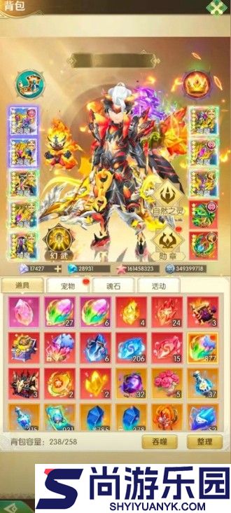 狩猎使命破解版钻石版