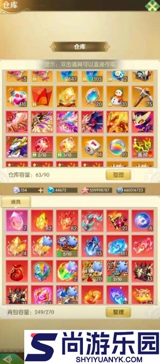 狩猎使命破解版钻石版
