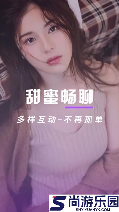 萌糖视频聊天交友软件APP下载