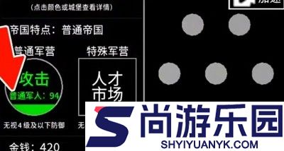 球球帝国兑换码2026合集