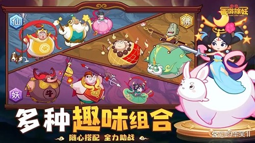 西游除妖兑换码大全:15 个最新长期有效礼包码免费领取