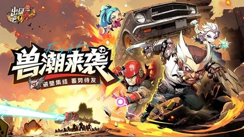 出征吧勇士攻略大全:新手入门到进阶玩法一览表