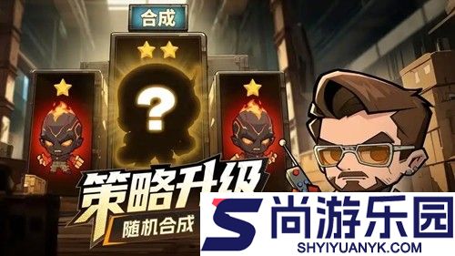 出征吧勇士攻略详细教程