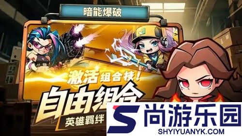 出征吧勇士攻略详细教程