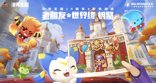洛克王国世界 S2 赛季重置内容详解:哪些数据会清空?