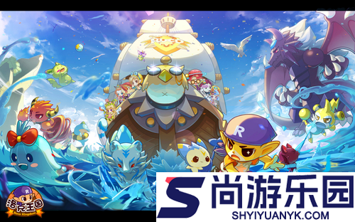 洛克王国世界s2赛季什么会清空