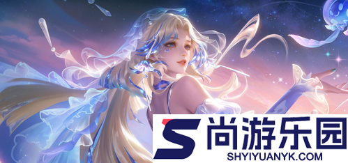 王者荣耀520活动