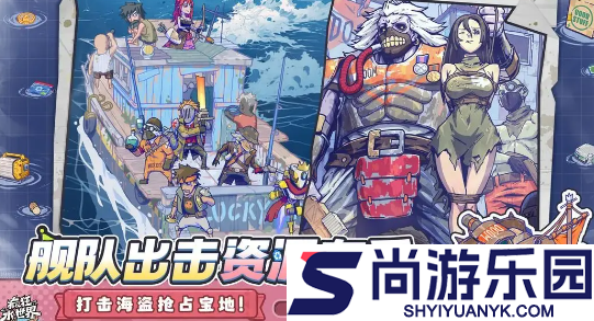 疯狂水世界如何快速升级