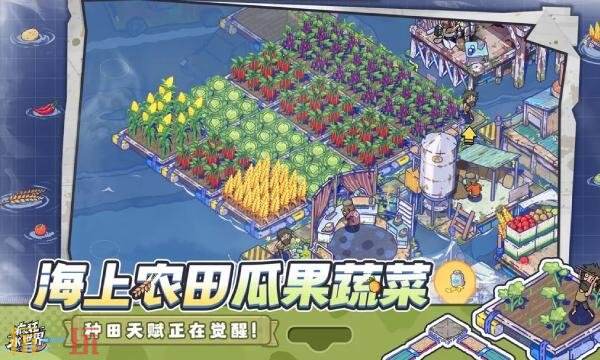 海兽上阵推荐-疯狂水世界如何上阵海兽