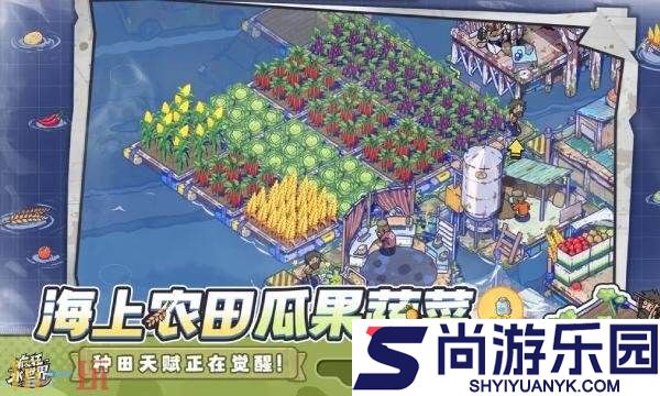 疯狂水世界如何上阵海兽