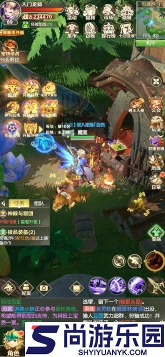 狩猎使命最强宠物搭配是什么
