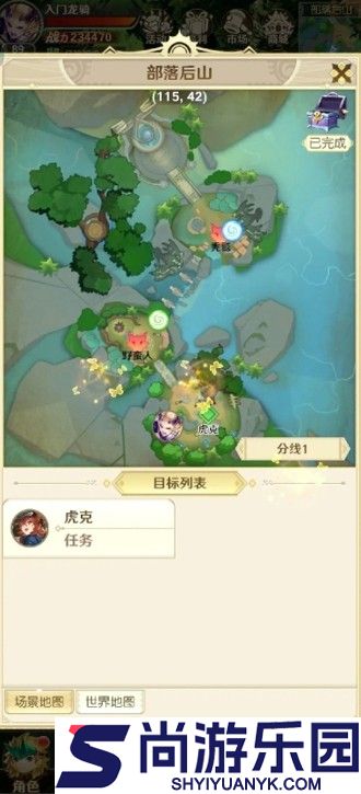 狩猎使命最强宠物搭配是什么