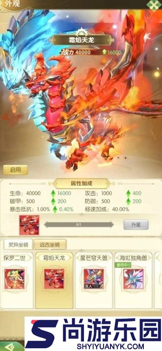 狩猎使命最强宠物搭配是什么
