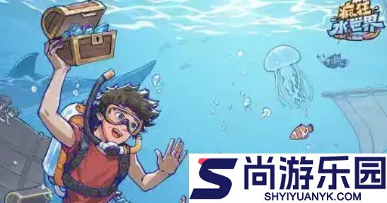 疯狂水世界怎么提升战力