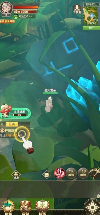 狩猎使命 2026 最新礼包码:永久 100 万钻石激活码大全